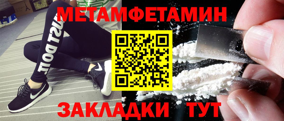 Елец  Амфетамин 97%  Amphetamine  Вход с VPN 
