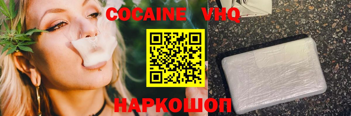 Cocaine Columbia Елец