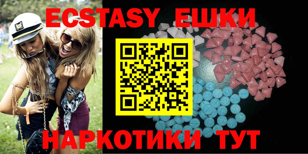 Экстази TESLA Елец