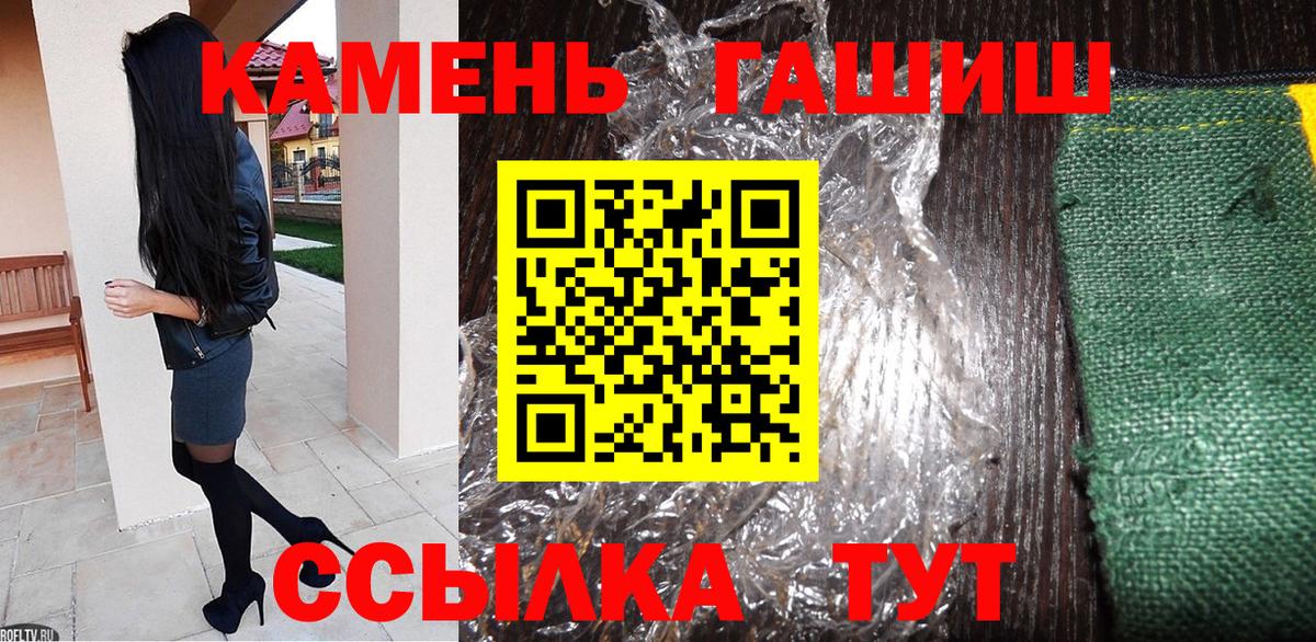 Елец  ГАШИШ Изолятор  ГАШИШ гарик  Вход с VPN 