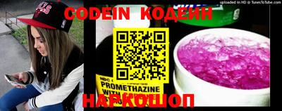 прущие грибы Ливны