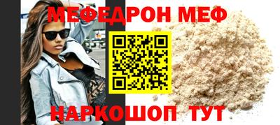 прущие грибы Ливны