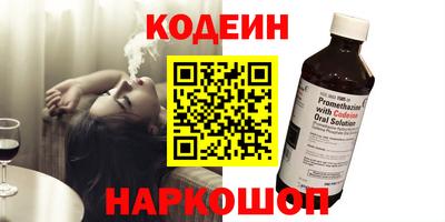 прущие грибы Ливны