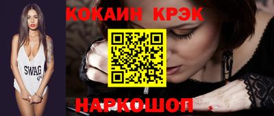 стафф Ликино-Дулёво