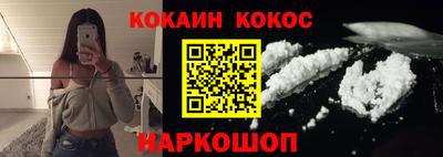 стафф Ликино-Дулёво