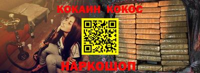 прущие грибы Ливны