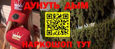 прущие грибы Ливны