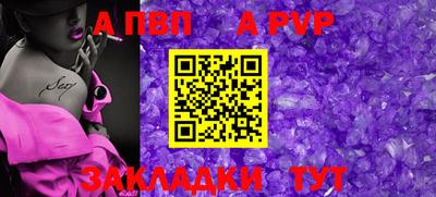 стафф Ликино-Дулёво