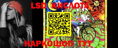 стафф Ликино-Дулёво