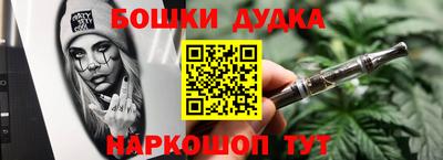 стафф Ликино-Дулёво
