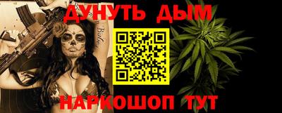 стафф Ликино-Дулёво