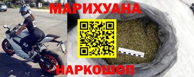 прущие грибы Ливны