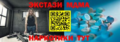 стафф Ликино-Дулёво