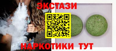 стафф Ликино-Дулёво