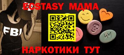 прущие грибы Ливны