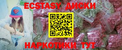 прущие грибы Ливны
