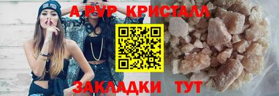 стафф Ликино-Дулёво