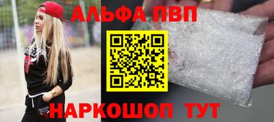 стафф Ликино-Дулёво