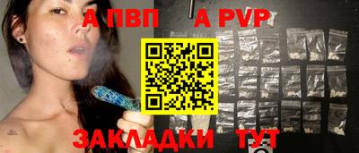 прущие грибы Ливны