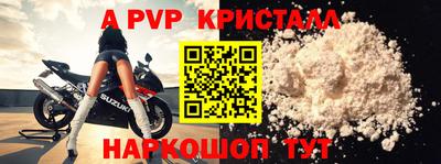 стафф Ликино-Дулёво