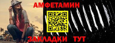 прущие грибы Ливны