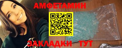 стафф Ликино-Дулёво