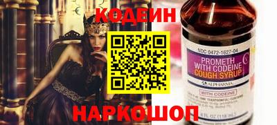марки nbome Лесосибирск
