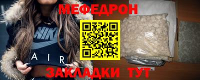 прущие грибы Ливны