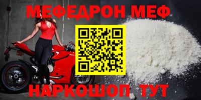 прущие грибы Ливны