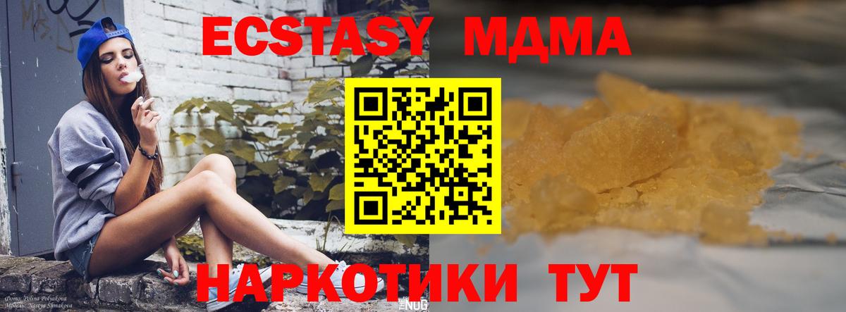 МДМА VHQ Елец