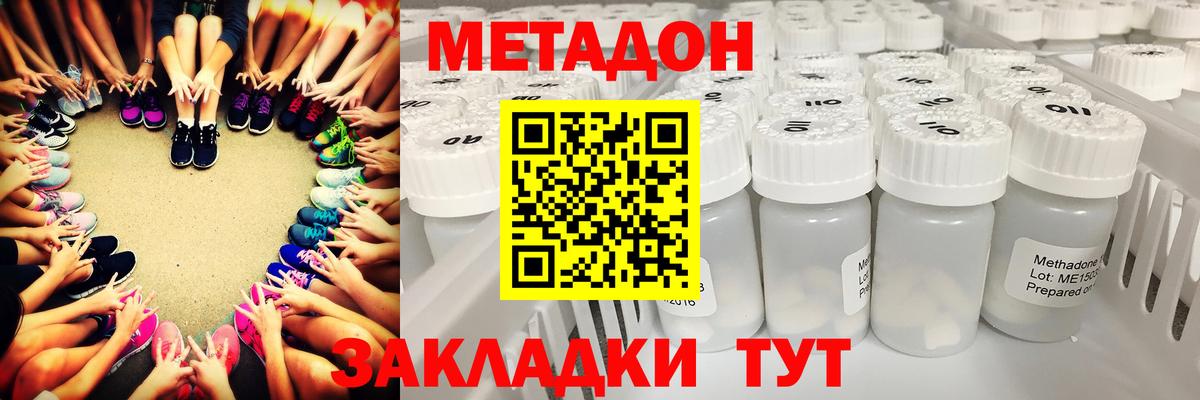 OMG tor  Вход с VPN  Елец  Метадон белоснежный 