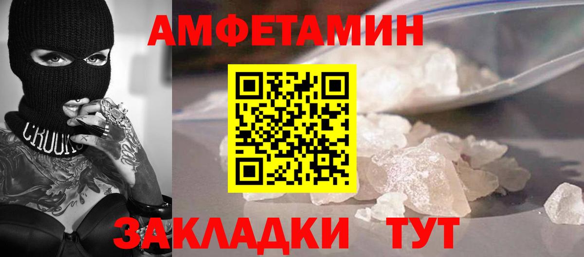 Метамфетамин Декстрометамфетамин 99.9% Елец