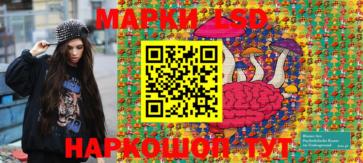 Марки NBOMe 1,5мг Елец