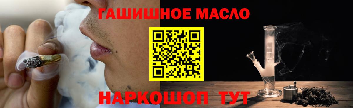 Елец  Дистиллят ТГК Wax  Вход с VPN 