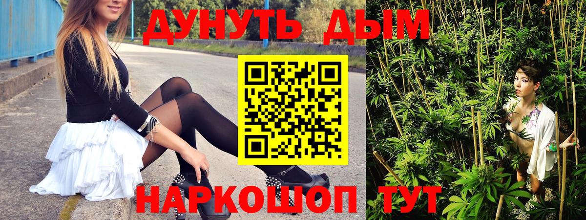 Елец  Бошки марихуана MAZAR  Бошки Шишки Amnesia  Вход с VPN 